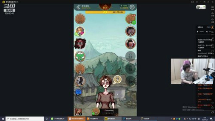 世界级麦克雷 2020-05-03 00点场