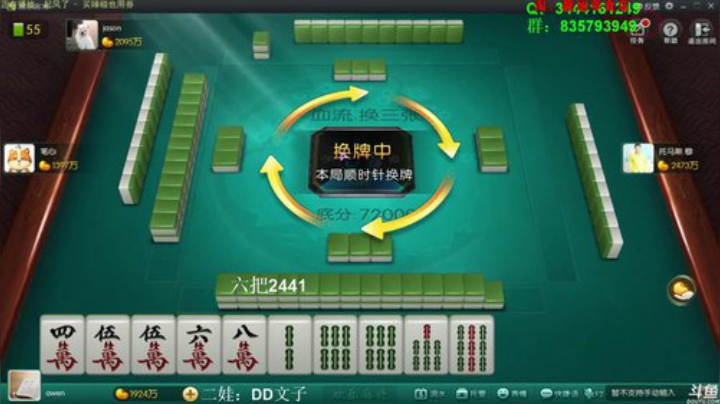 三年老酒发布了一个斗鱼视频2020-05-03