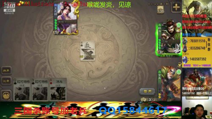 斗地主260万积分主播 2020-05-03 21点场