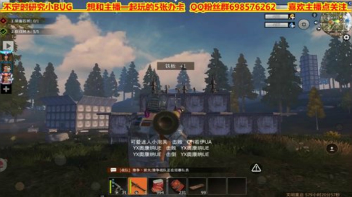 ❤️大伟❤️道理谁的更刺激好看？ 2020-05-01 13点场