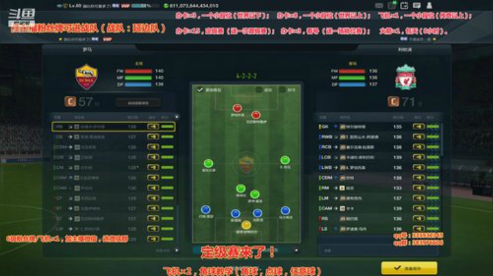 斯凯，角球大师！在线中...... 2020-05-03 15点场