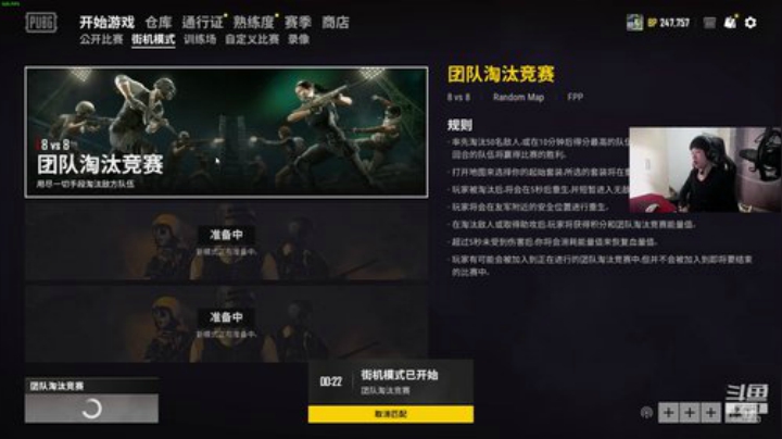 我说余生发布了一个斗鱼视频2020-05-03