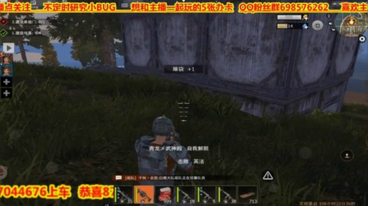 ❤️大伟❤️社区的徽章你不要想被拆 2020-05-03 11点场