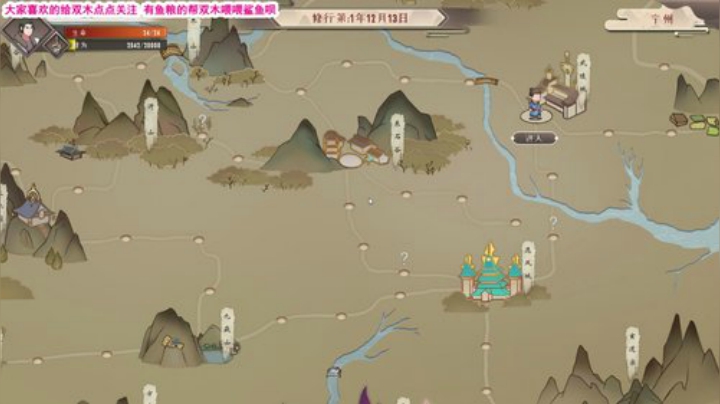 【声差木】孤寡老木的直播间 2020-05-03 13点场