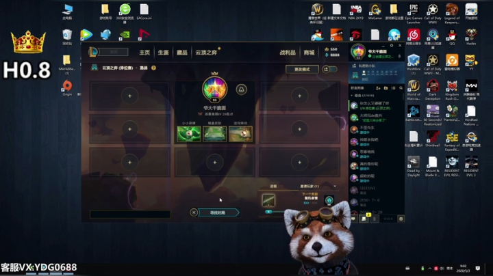 12分钟不上高地~请举报 2020-05-03 09点场