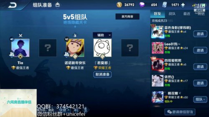 解说比赛：LGD VS ES 2020-05-02 22点场