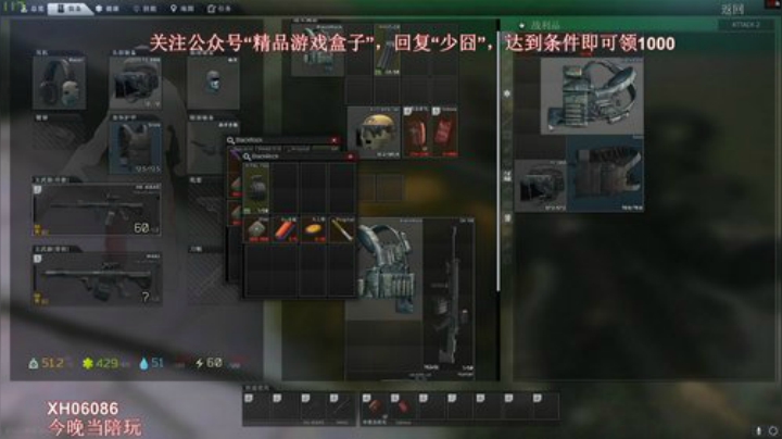 实验室的王-117 2020-05-03 13点场