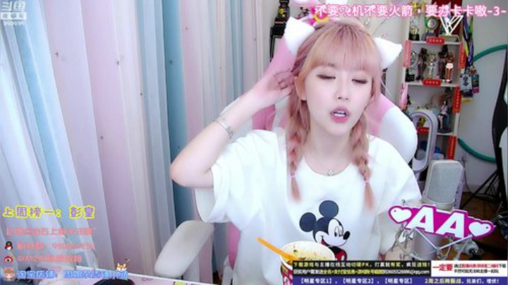 liyunanhj发布了一个斗鱼视频2020-05-03