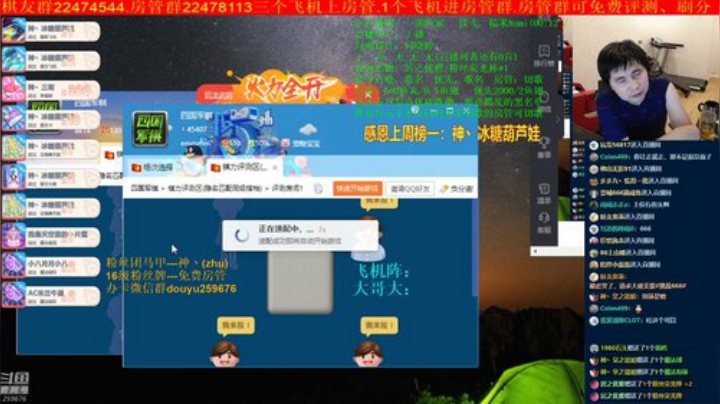 坑货56817发布了一个斗鱼视频2020-05-03