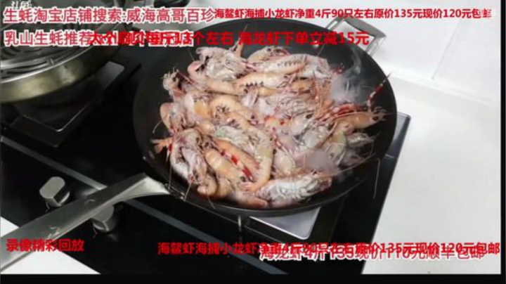 科头溜子发布了一个斗鱼视频2020-05-03