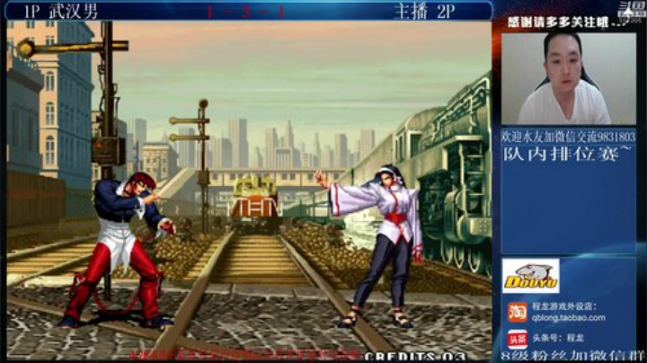 miwu1985发布了一个斗鱼视频2020-05-03