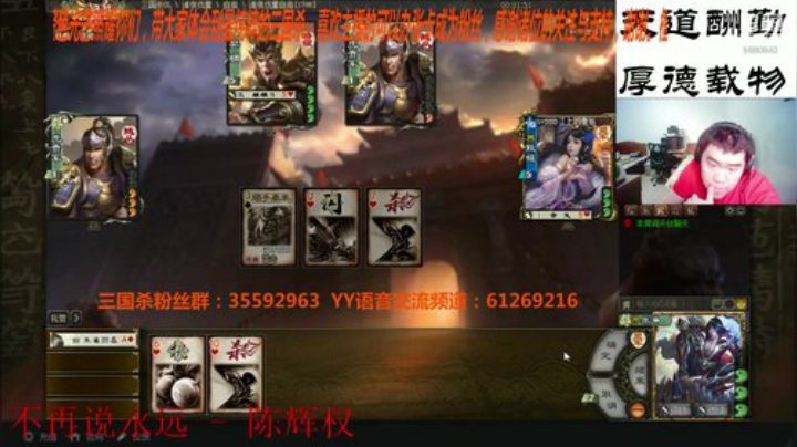 诸侯又开始伐董了！！！ 2020-05-02 16点场