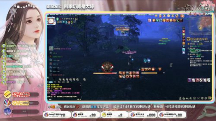 【大婷】佛系天罡大师姐 2020-05-02 19点场