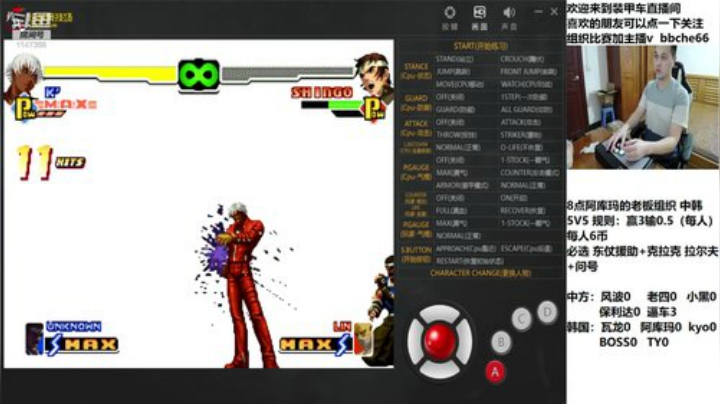 装甲车直播 2020-05-02 23点场