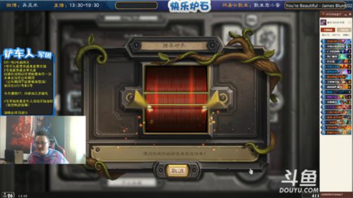 蕪所謂发布了一个斗鱼视频2020-05-03