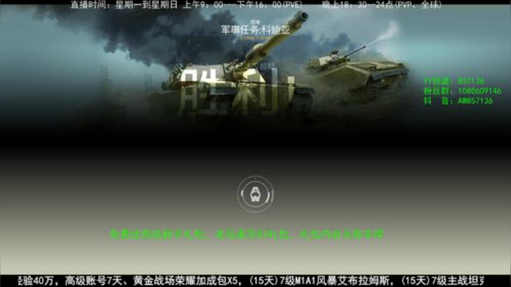 高级新手礼包，老兵回归礼，萌新导师！ 2020-05-02 10点场