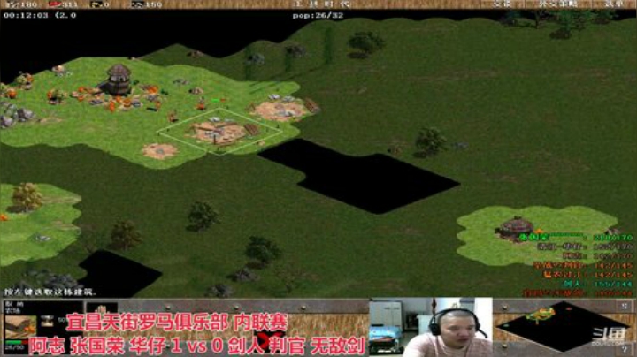 中国 中老年罗马乐园 2020-05-02 19点场