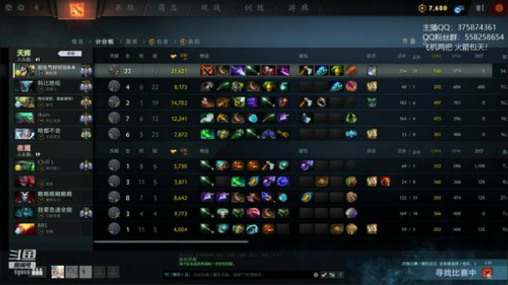 亚瑟 绝活小鱼 抽号 2020-05-03 10点场