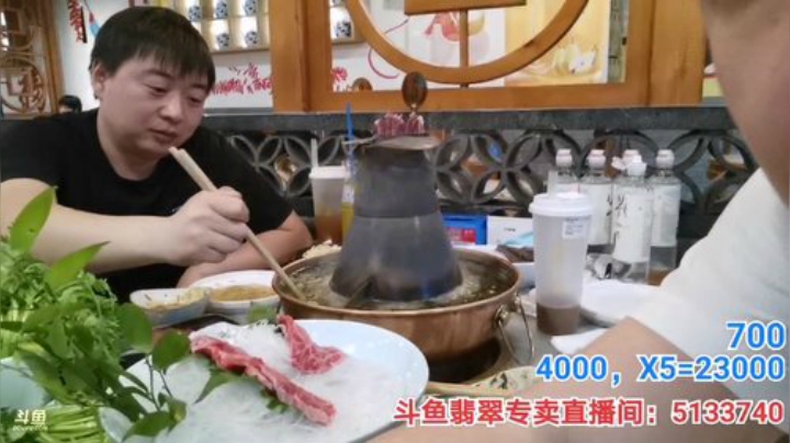 我在斗鱼看无尽无尽的无尽直播美食
