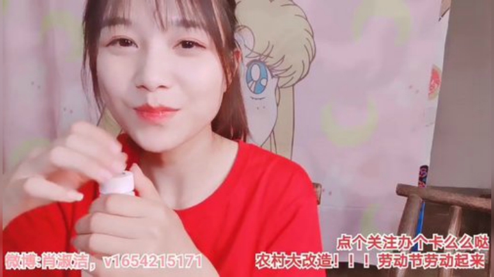 肖淑洁生命中的光和盐发布了一个斗鱼视频2020-05-03