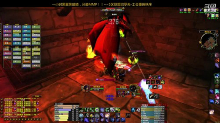 五区巴罗夫联盟：艾泽拉斯最丑的仔！~ 2020-04-29 21点场