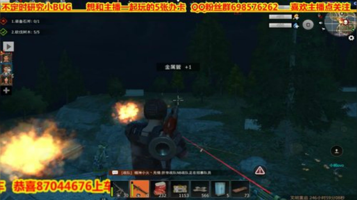 ❤️大伟❤️社区的徽章你不要想被拆 2020-05-03 13点场