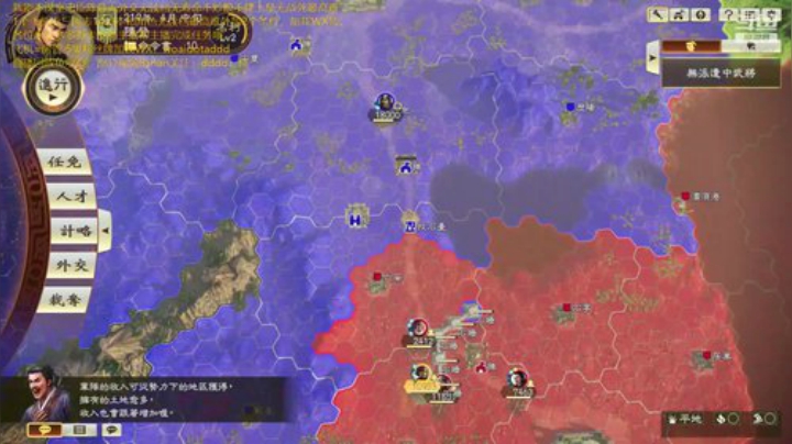 三国之神破新剧本陈登。 2020-05-03 09点场