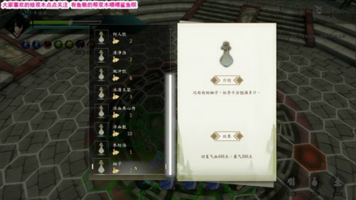 【声差木】孤寡老木的直播间 2020-05-03 07点场
