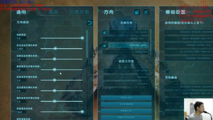 阿兴：方舟生存进化！！！！ 2020-04-29 19点场