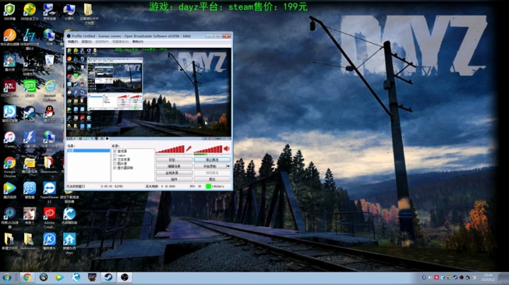 dayz 末日中一个迷路小蓝孩 2020-05-02 15点场