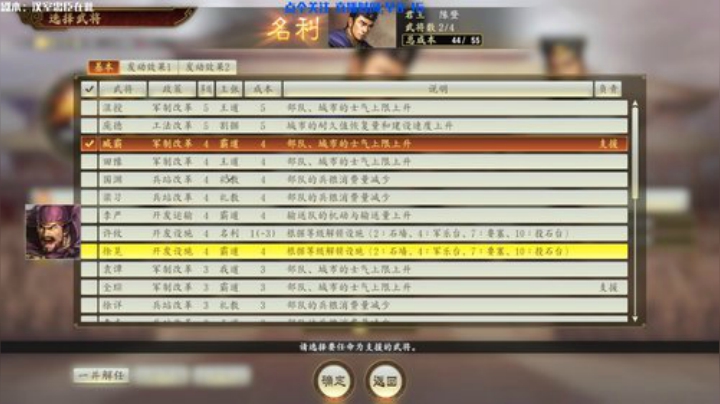 刚无敌，你已自立。 2020-05-03 13点场