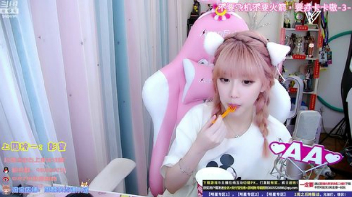 liyunanhj发布了一个斗鱼视频2020-05-03