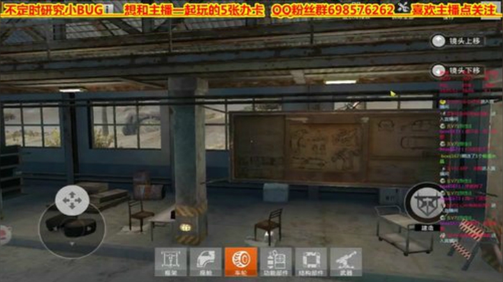 ❤️大伟❤️吃个雪糕再直播 2020-04-30 15点场