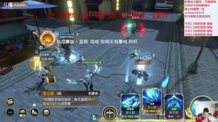 7点攻城 8点化鲸king 开召唤车做号 2020-05-03 01点场