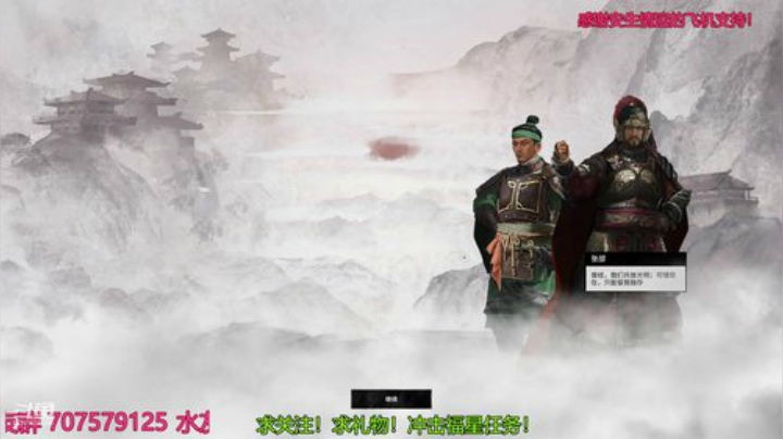 辽东王公孙瓒！~武将宝可梦！ 2020-05-03 01点场