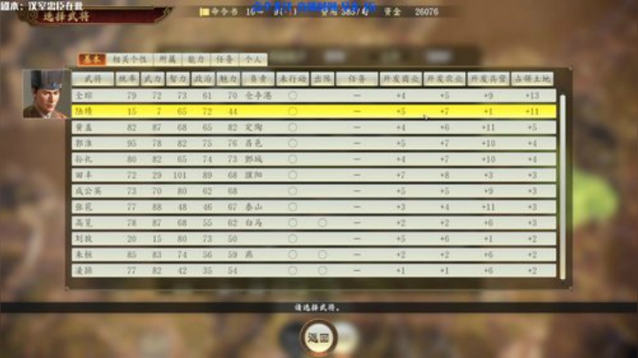 刚无敌，你已自立。 2020-05-03 11点场