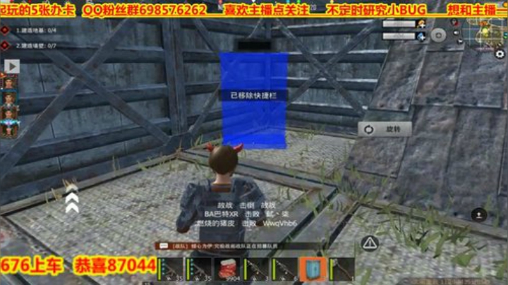 ❤️大伟❤️道理谁的更刺激好看？ 2020-05-02 22点场