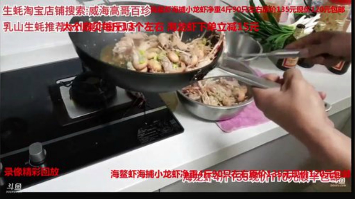 西北老狼哥哥发布了一个斗鱼视频2020-05-03