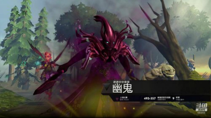 英雄联盟转战DOTA2的第99天 2020-05-02 11点场