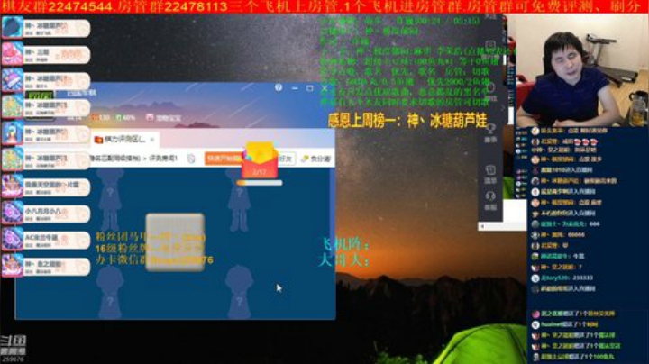 坑货56817发布了一个斗鱼视频2020-05-03