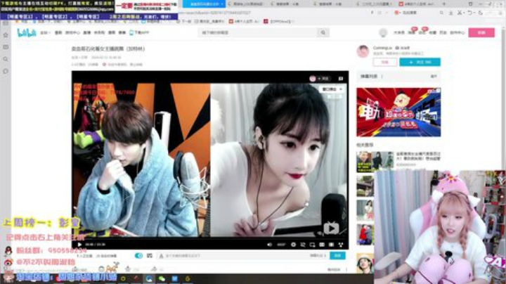 圆园团团发布了一个斗鱼视频2020-05-03