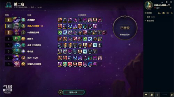 王者1200开冲 2020-04-29 11点场