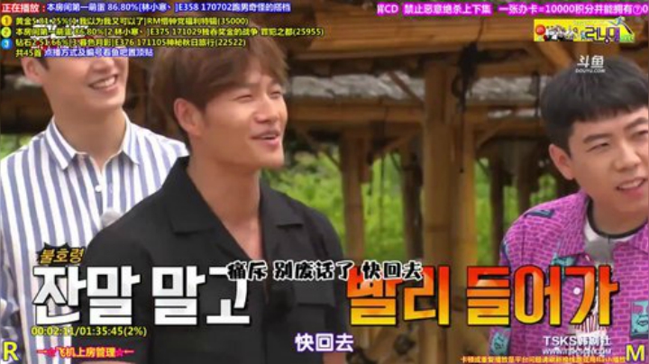 我在斗鱼看刘少丶7012直播一起看