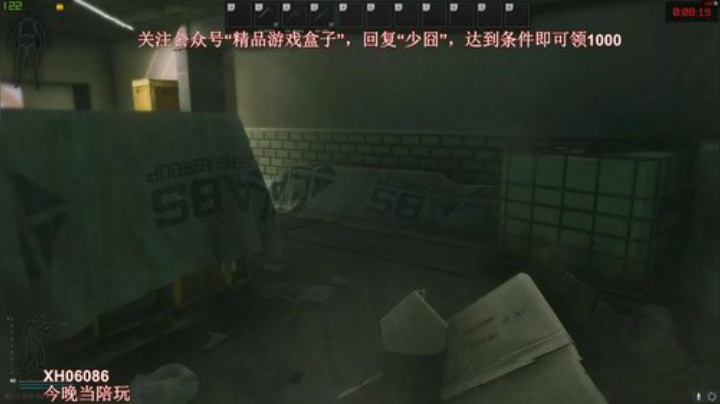 实验室的王-117 2020-05-03 15点场