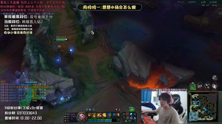 赣：极致境辅助教学 国服第一细辅助教学 2020-05-01 13点场