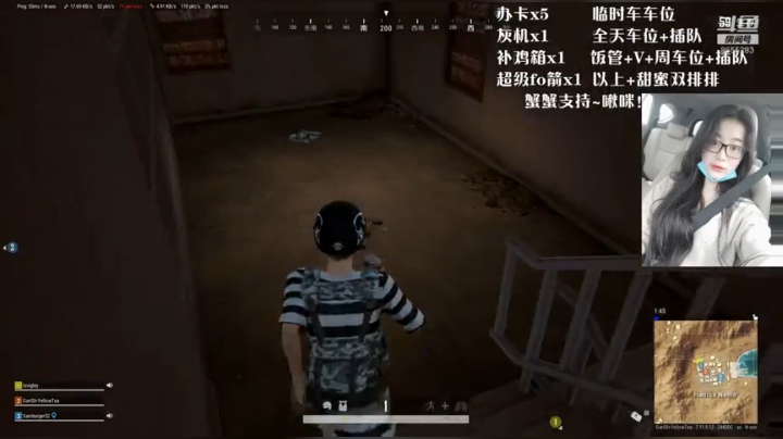 秋秋：欢迎上车鸭~! 2020-05-02 13点场（2）