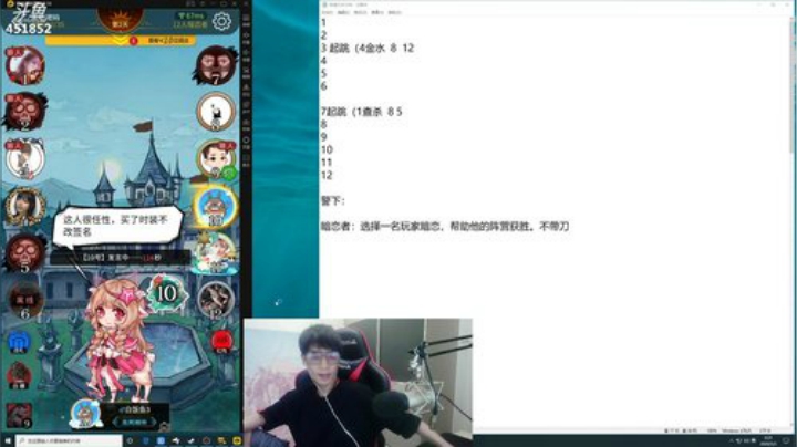 孙老师：午夜预言家上线~ 2020-05-02 23点场