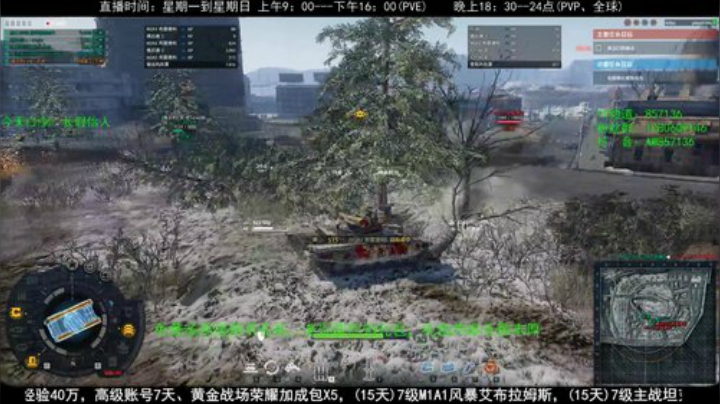 高级新手礼包，老兵回归礼，萌新导师！ 2020-05-02 14点场