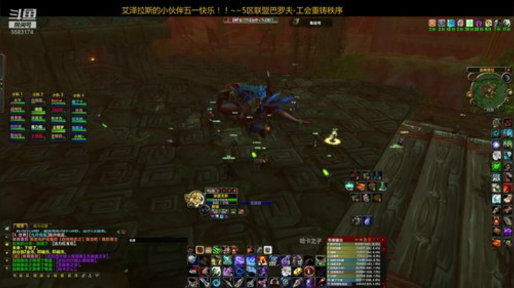 五区巴罗夫联盟：艾泽拉斯最丑的仔！~ 2020-05-02 22点场