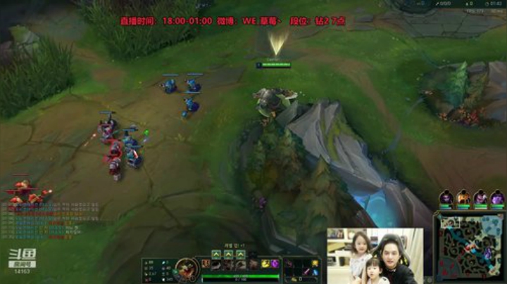 草莓：不到韩服宗师不改标题 2020-05-03 20点场